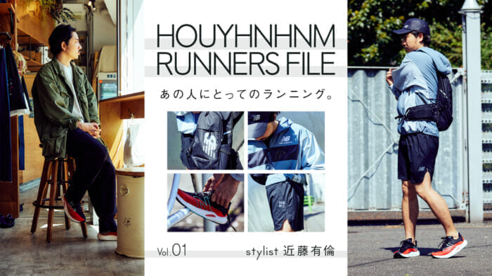 "Running for that person.  Vol. 01 Stylist Yurimichi Kondo"