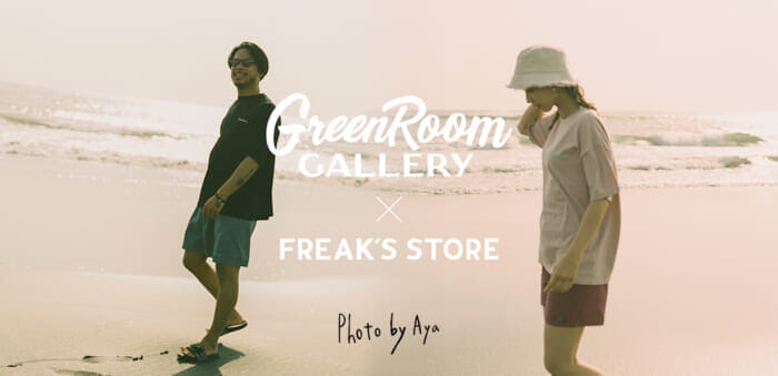 グリーンルーム ギャラリーとフリークス ストアが初コラボ。ビジュアルの撮影を担当したのはDream Aya。