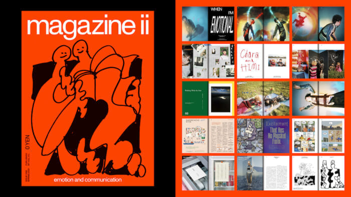 人間の感情の移ろいを丁寧に記録した新雑誌、magazine iiがミクシィから創刊されました。