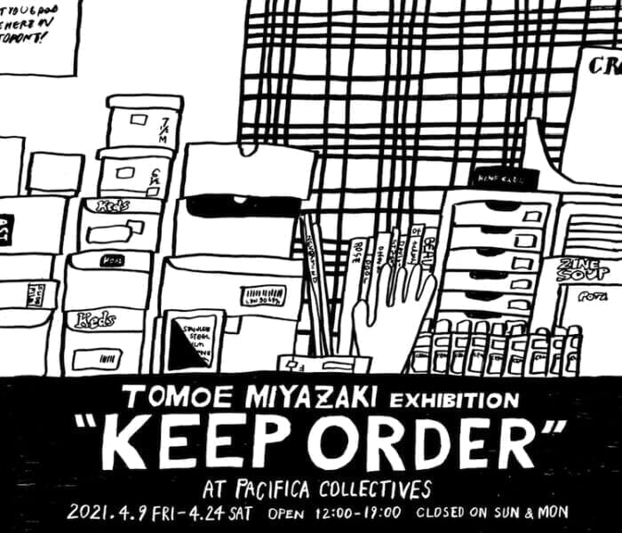 このタッチに見覚えありません？あのイラストレーターによる個展がパシフィカコレクティブスで開催中です。