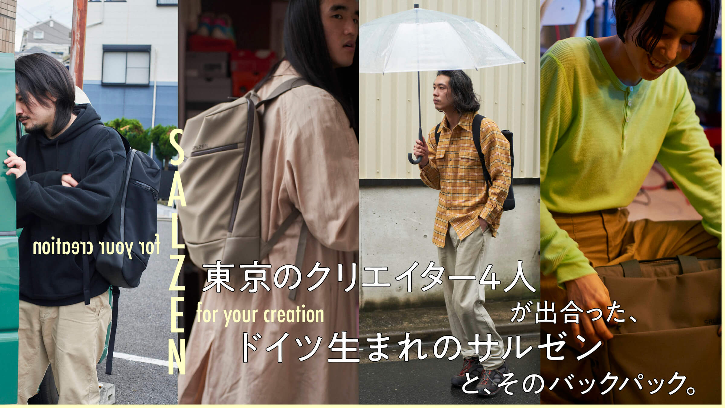 Four Tokyo creators came across Salzen, born in Germany, and their backpacks.