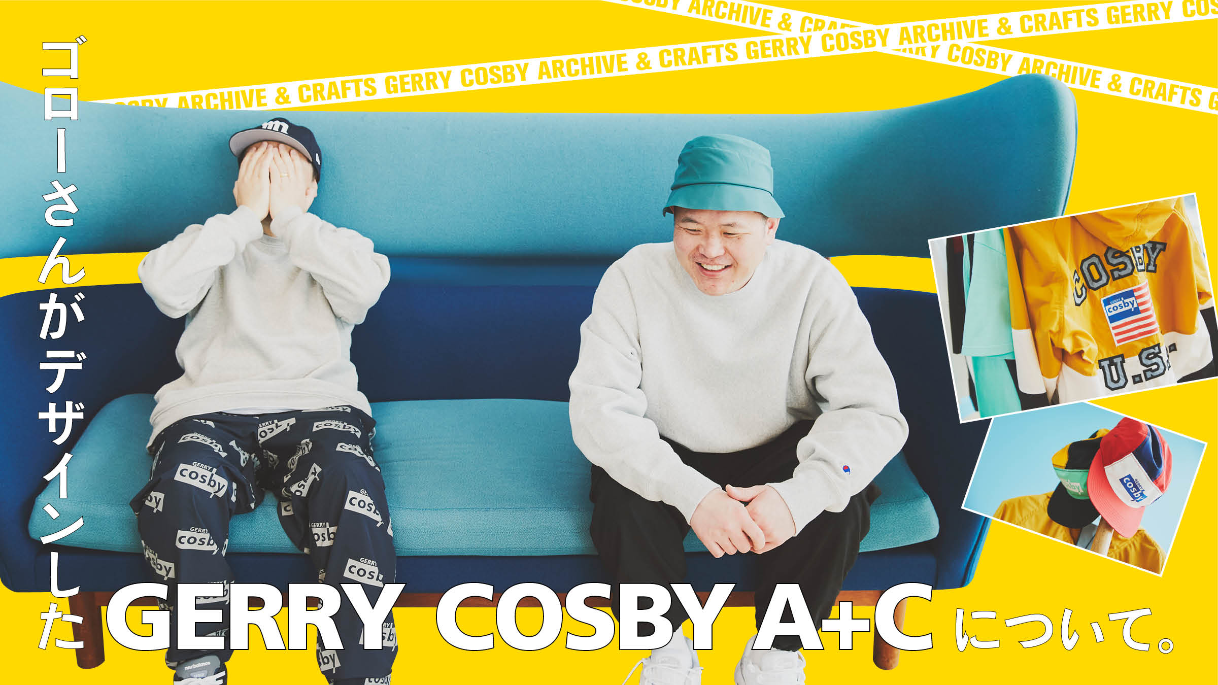 ゴローさんがデザインしたGERRY COSBY A+Cについて。 | feature ...