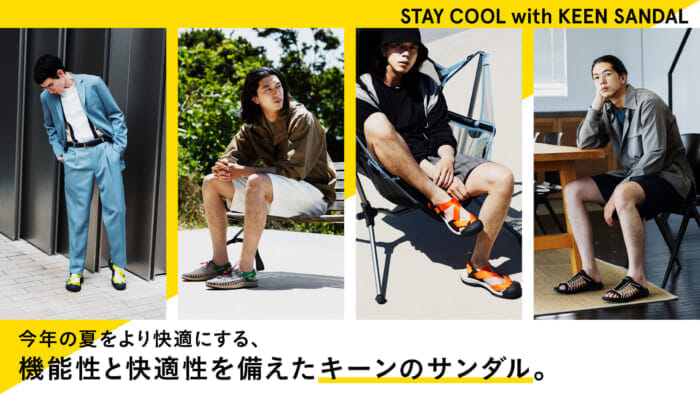 Naghedi ★ 毎日の装いに自然と溶け込む快適性 Hudson Clog NAGHEDI Journal