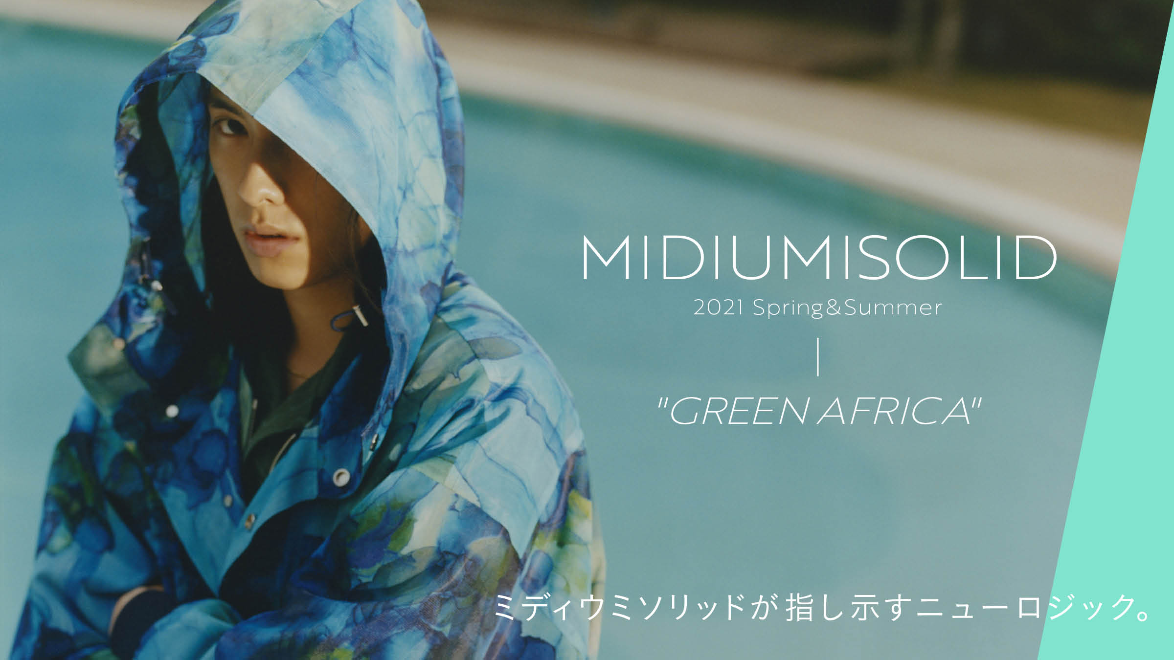 New Logic pointed to by Midiumi Solid.