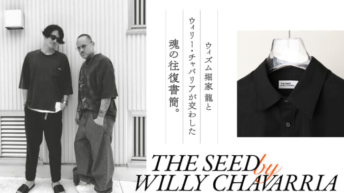 A soulful correspondence between Wism Ryu Horike and Willy Chavarria.