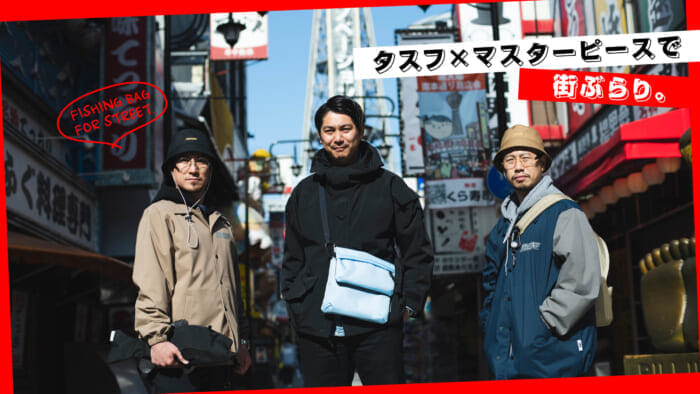 Hanging out in the city with Tasf x Masterpiece.