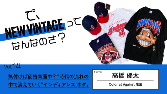 フイナム