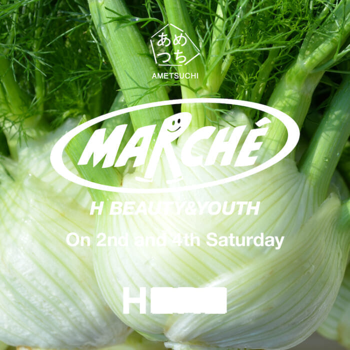 野菜、足りてますか？ イベント型レストラン、あめつちがエイチ ビューティ＆ユースにて都心型マルシェを定期開催。