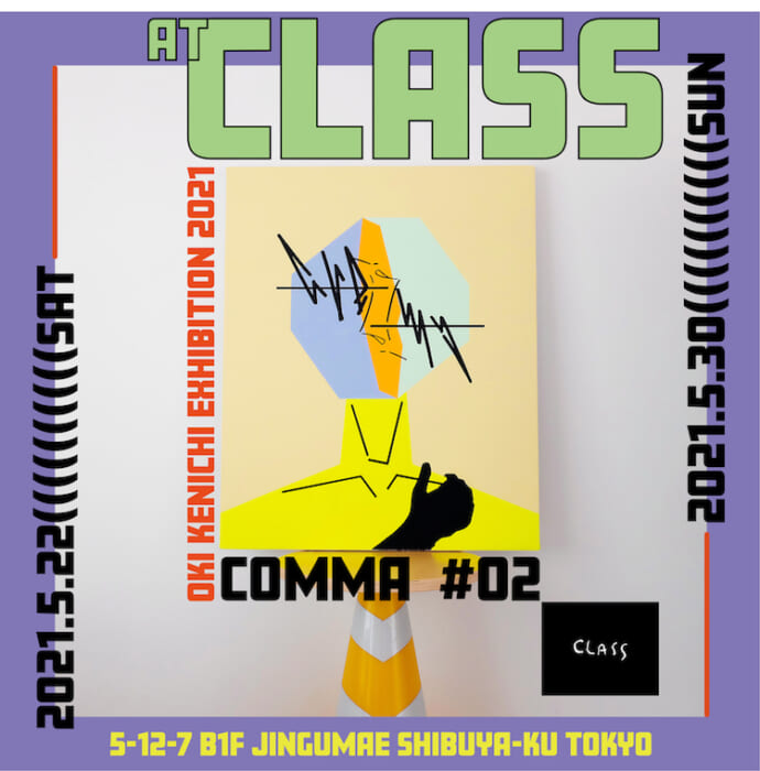 Give shape to your thoughts. Solo exhibition by OKI KENICHI, painter, will be held at the class!