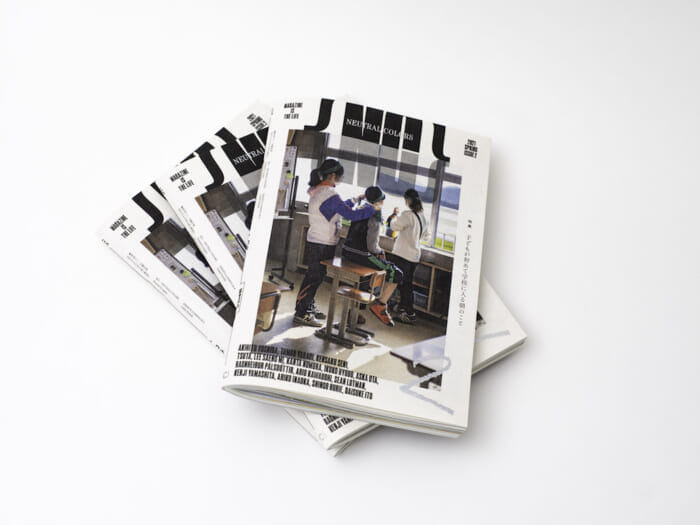 The second issue of the independent magazine NEUTRAL COLORS reminds us of the time we spent in the study house and of those days when we shivered at the magazine.