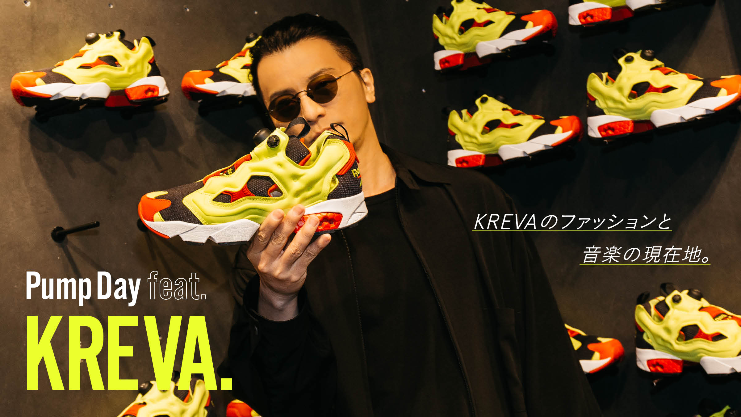 Where KREVA's fashion and music are now.
