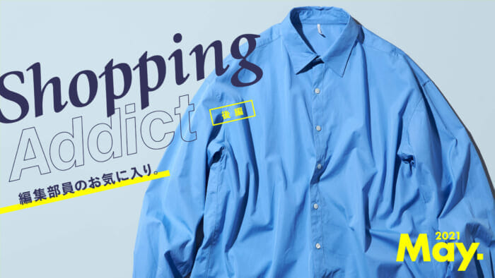 Shopping Addict 2021 May - Editor's Favorites - Part 2