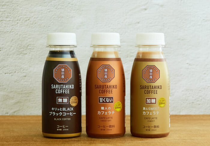猿田彦珈琲のチルドコーヒーがコンビニでも! 新しいフレーバーも仲間入りしました。