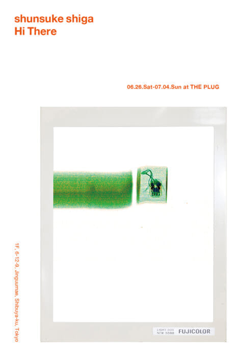 Photographed the contents of an unopened box with an X-ray machine. Encounters new photographic expression in his solo exhibition "Hi there shunsuke shiga.