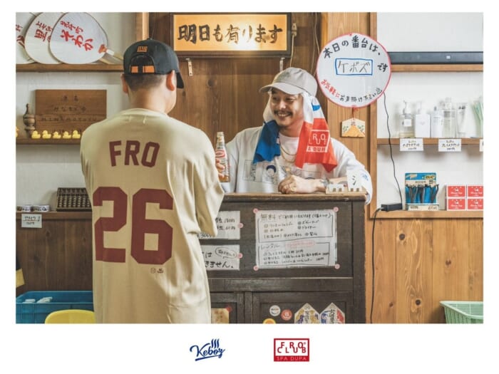 戦闘服ならぬ銭湯服⁉︎ ケボズとフロクラブによる、アツアツのポップアップが開催中です。