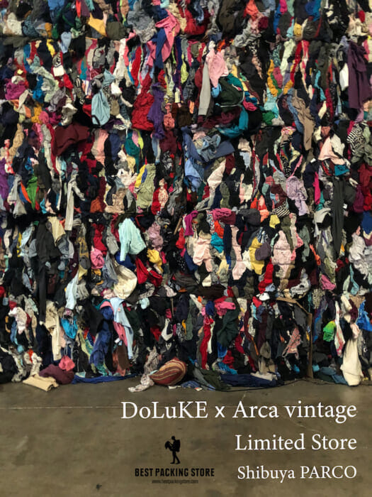 古着屋ドルークが主催するポップアップイベント。ファッションを通じて、旅に思いを馳せましょう。