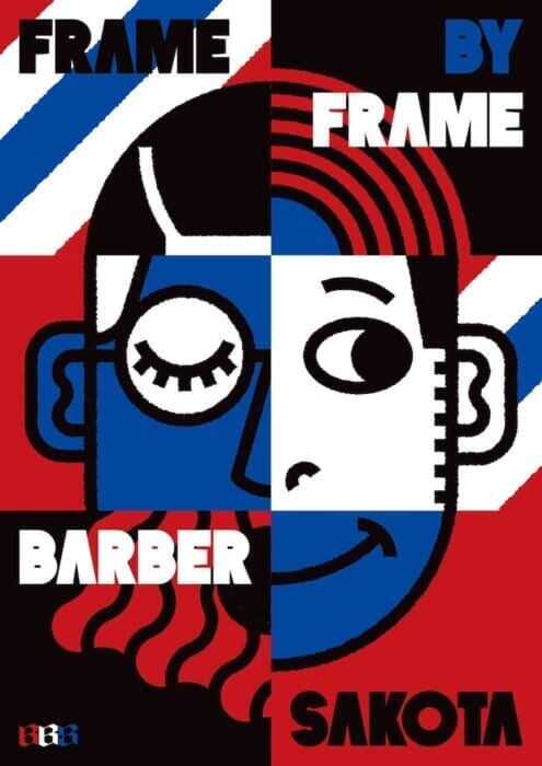 バーバーサコタが時代の空気を切り取る。エキシビジョンFrame by Frameを代官山 蔦屋書店で開催します。