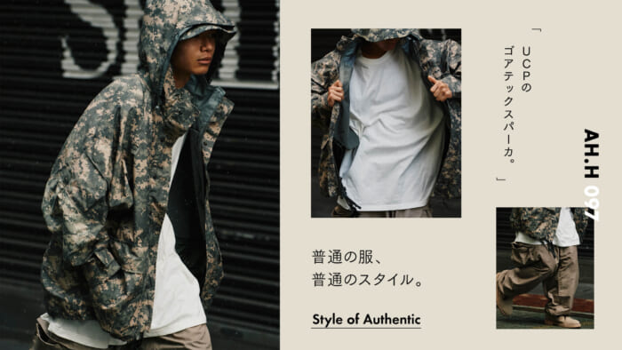【AH.H】普通の服、普通のスタイル。  Case 49　UCPのゴアテックスパーカ。
