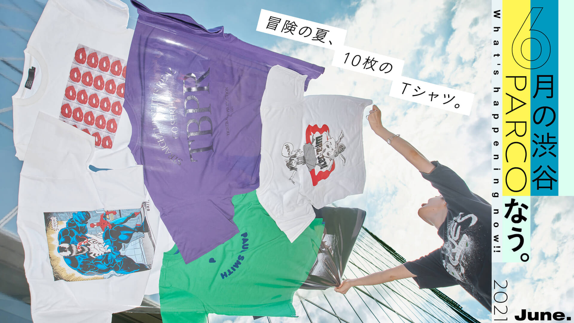 Shibuya PARCO now in June. Summer of adventure, 10 T-shirts.