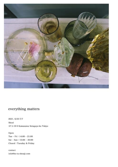 Kota Tokaibayashi , a photographer from Tokyo, Japan. What is he trying to scoop out? A traveling exhibition is currently being held at Skool in Komazawa.