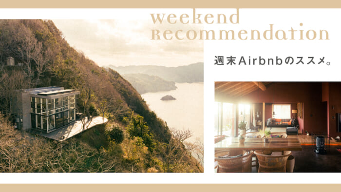 Weekend Airbnb Recommendations.
