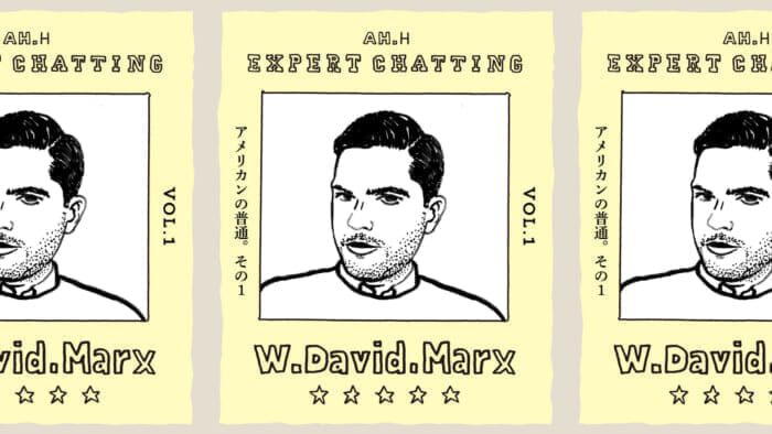 【AH.H] EXPERT CHATTING W.David.Marx Vol.1 American Normal. Part 1