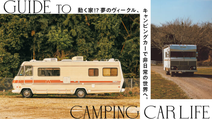 A house that moves! Dream vehicle , campervan to an extraordinary world.