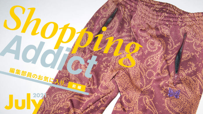 Shopping Addict 2021 July - Editor's Favorites - Part 1