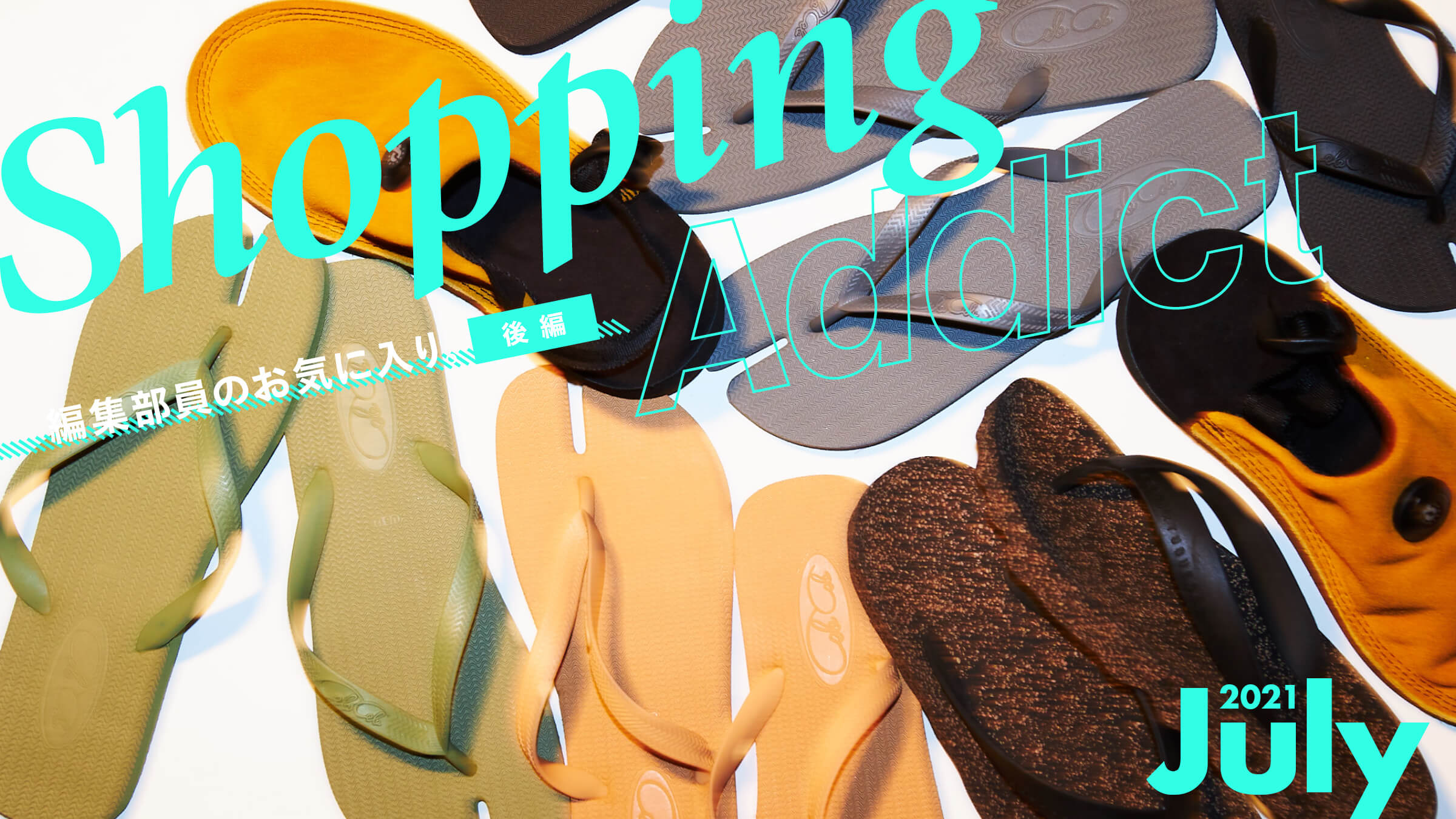Shopping Addict 2021 July - Editor's Favorites - Part 2