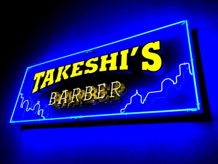 Imagine an American talk show. ⁉︎ The relocated and renovated Takeshi's Barber is an entertaining space.