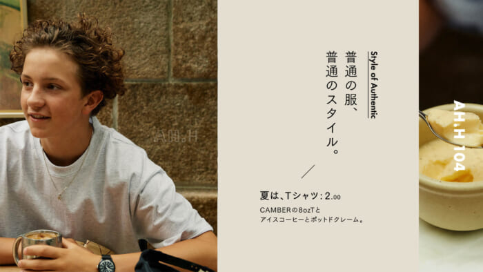 [AH.H] Normal clothes, normal style.Case 54 Summer is T-shirt:2.00 CAMBER 8ozT, iced coffee and pot de creme.