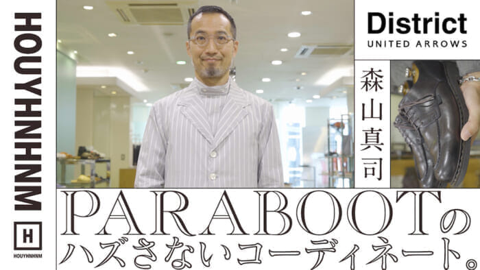 SCYE for District UNITED ARROWS カーゴパンツ ミリタリーの名作を組み合わせたら…。ディストリクトがサイに