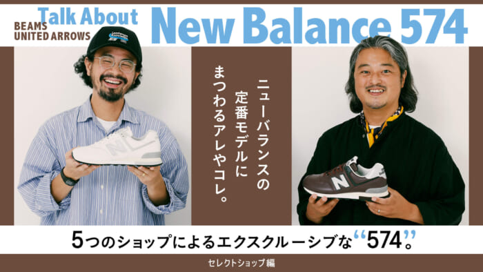 来シーズンから ニューバランスがイタリアの名門 As ローマの公式キットサプライヤーに News Houyhnhnm フイナム