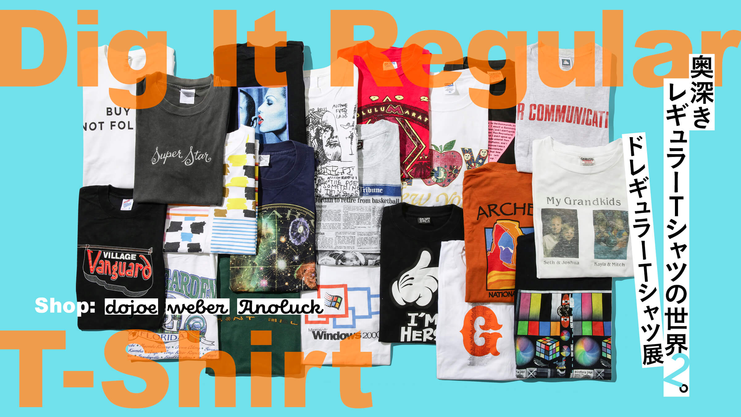 The profound world of regular T-shirts 2.