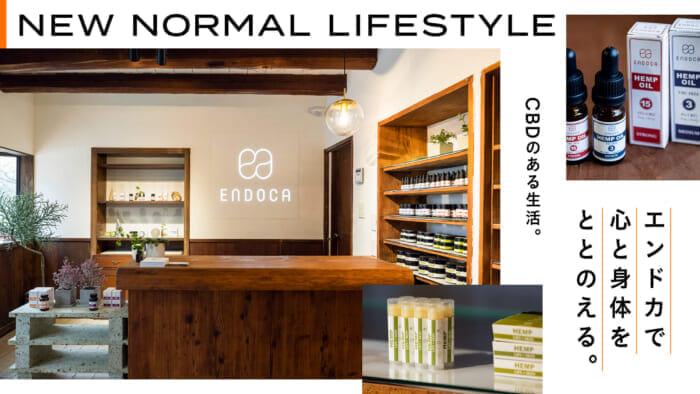 Life with CBD. Tone your mind and body with Endoca.