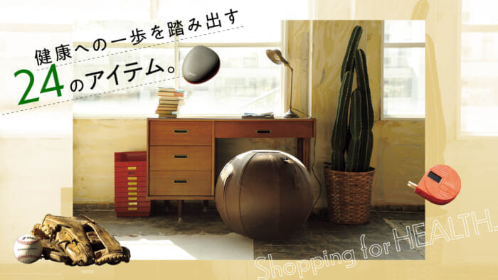 24 items that are a step toward health.