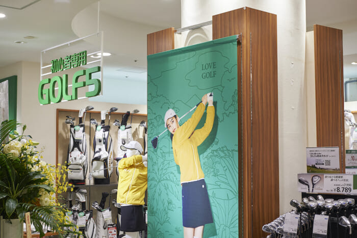Even if you don't know how to hold a club, don't worry! GOLF5 for beginners is now open at Shinjuku Flags.
