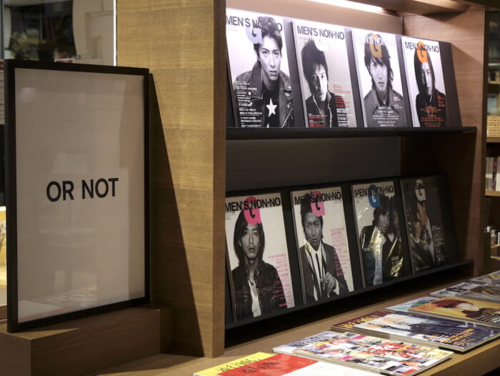 OR NOTによるポップアップストアが、代官山 蔦屋書店にて開催中。いまや入手困難なレアブックが集結。