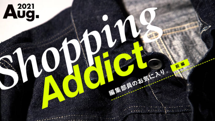 Shopping Addict 2021 Aug. - Editor's Favorites - Part 1