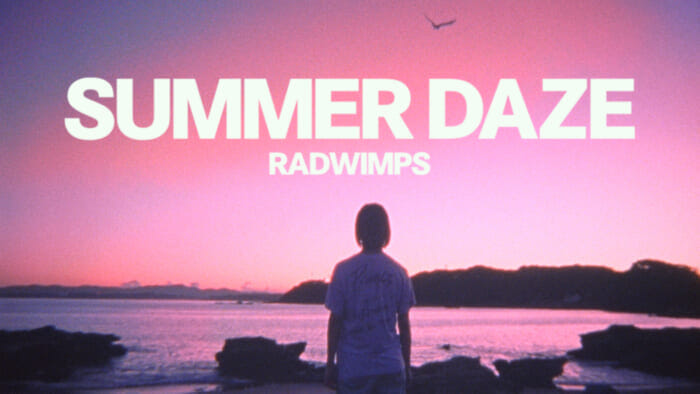A summer anthem from RADWIMPS with a sparkling beat that makes you want to start dancing unintentionally. It's free.