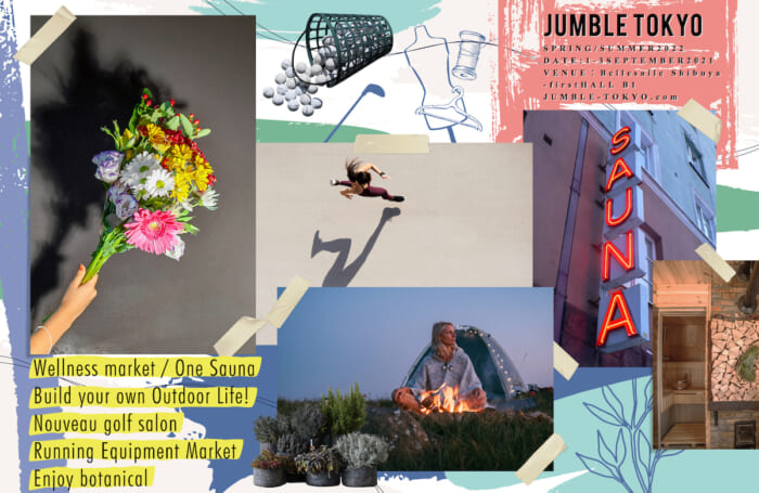 「フイナムを見た」で入場可能！ ライフスタイルの未来を探る、日本最大級の合同展示会が今年も開催します。