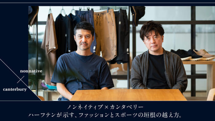 Non-native x Canterbury Half Ten shows how to cross the boundaries between fashion and sports.