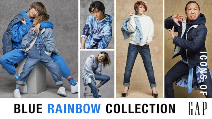 Gap is also the most comfortable thing to wear under the cold weather. The five groups that will be featured in the fall/winter campaign visuals include Yu Yamada, Ennosuke Ichikawa, and IKKO.