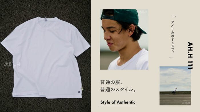 【AH.H】普通の服、普通のスタイル。Case 57 アメリカのTシャツ。