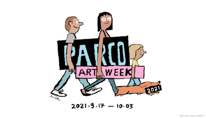 Shibuya Parco will be drowning in art for 17 days! Jean-Julien's exhibition, Akira Kirin Kawashima's hotel, Martin Margiela's documentary film...everything is exciting.