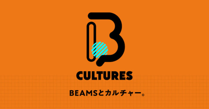 BEAMS launches B CULTURES, a new media specializing in culture. The first feature looks at Daido Moriyama.