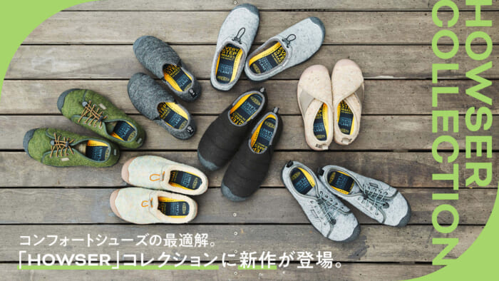 Naghedi ★ 毎日の装いに自然と溶け込む快適性 Hudson Clog Nomad Medium Hobo | Ecru