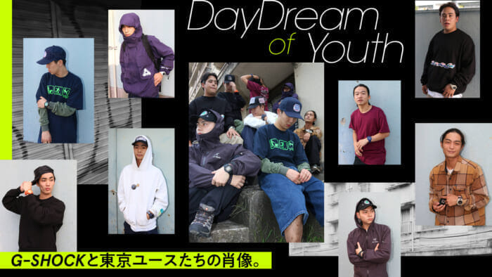 G-SHOCKと東京ユースたちの肖像。