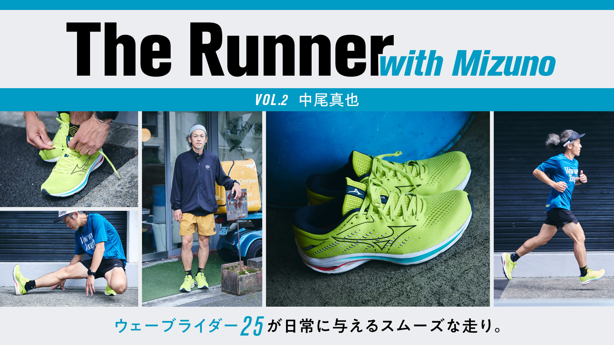 【新品】MIZUNO ウェーブライダー 25 （Wave Rider 25）