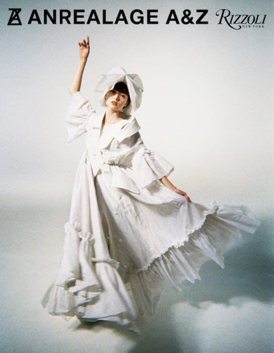 アンリアレイジの18年の歴史が1冊に。奥山由之撮影による、平手友梨奈が表紙のスペシャルエディションも登場します。